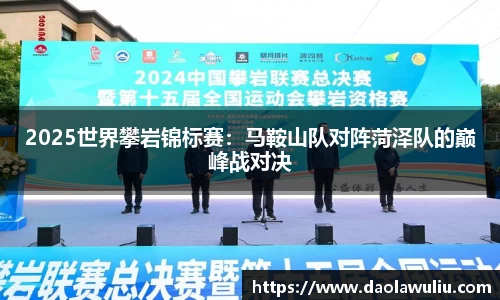 178直播篮球赛事