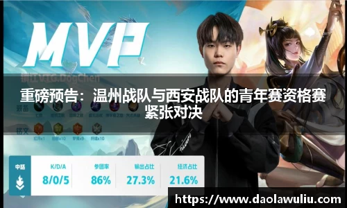 178直播篮球赛事