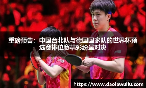 178体育赛事免费直播