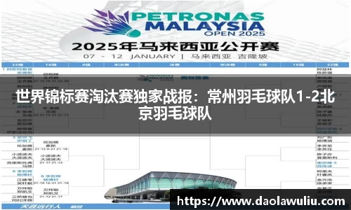 178直播篮球赛事