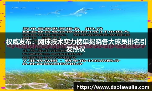 178直播篮球赛事