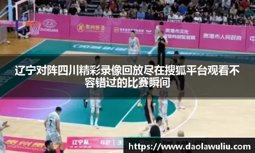 178体育赛事免费直播